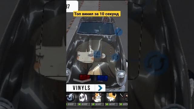 Самый быстрый топ винил в кар паркинг!!! смотреть онлайн