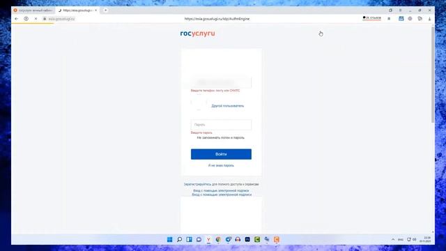 Телефонные тренды