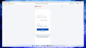 Где в Госуслугах найти Сертификат о вакцинации