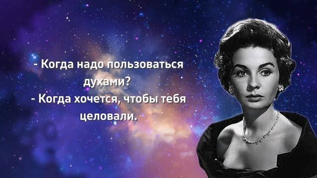 Каково быть женщиной - цитаты Коко Шанель смотреть онлайн