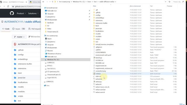 Как установить Stable Diffusion на компьютер: Пошаговая инструкция смотреть онлайн