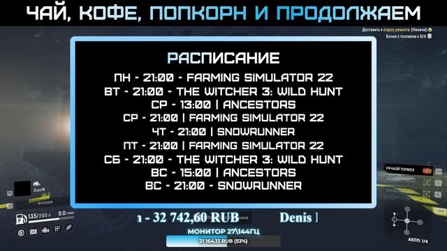 SnowRunner. Штат Мэн. Национальный парк "Йеллоурок". Часть 1. смотреть онлайн