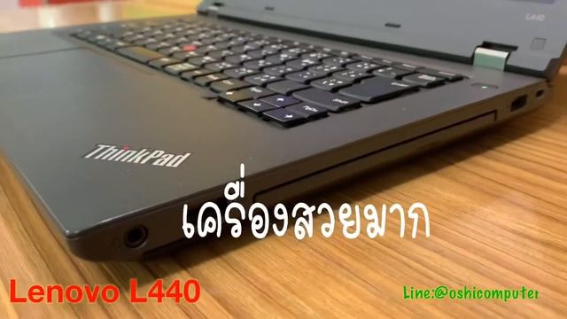 รีวิว Lenovo L440 #notebook смотреть онлайн