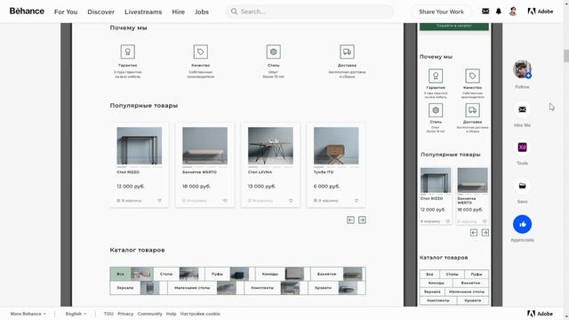 [ОЦЕНИ] Loft store смотреть онлайн