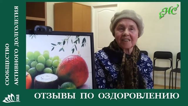 Отзыв 5 о применении флуревитов смотреть онлайн