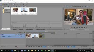 Sony Vegas Pro - фото на весь экран