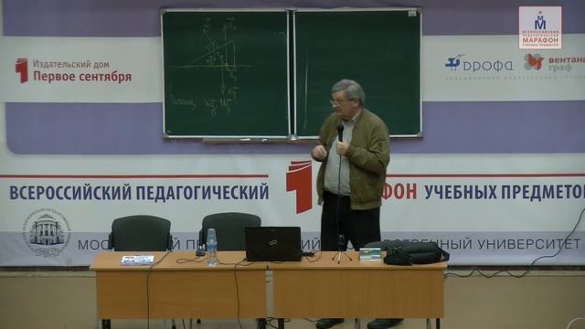 ЕГЭ 2016. Решение задач части 2 смотреть онлайн