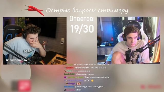 ШОУ ШАДОУКЕКА 