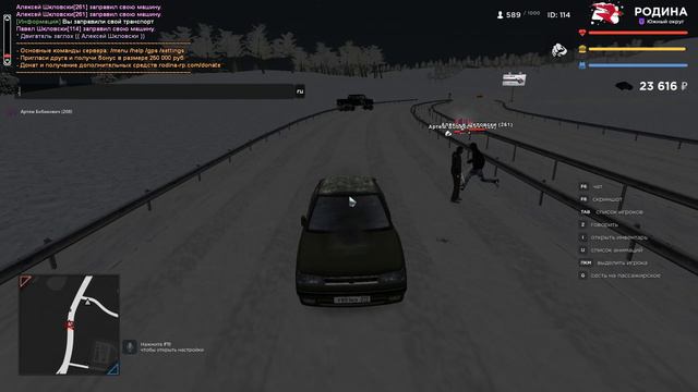 Grand Theft Auto San Andreas 2023 01 24 01 12 17 02 DVR Trim смотреть онлайн