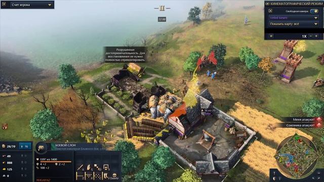 БЕЗУМНЫЙ РАНДОМ - Абсолютно нечестное 4х4 в Age of Empires IV смотреть онлайн