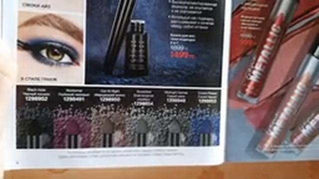 Обзор Журнала Фокус С15 Avon Казахстан 2019!Приятного просмотра? смотреть онлайн