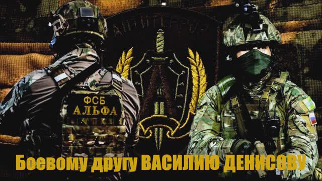 Валерий Горбачёв - ГРУППА "АЛЬФА" смотреть онлайн