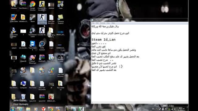 تحميل كاونتر سترايك ستيم Steam Id смотреть онлайн