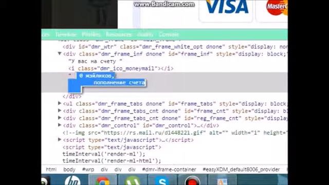 Как взломать mail.ru на мейлики? смотреть онлайн