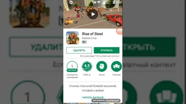 Как скачать трансформеры типа гта смотреть онлайн