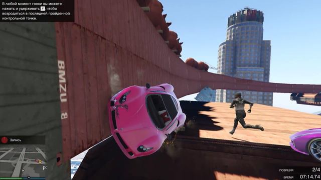 САМАЯ БОЛЬШАЯ РАМПА ВОКРУГ НЕБОСКРЕБА В GTA 5 ONLINE #243 смотреть онлайн