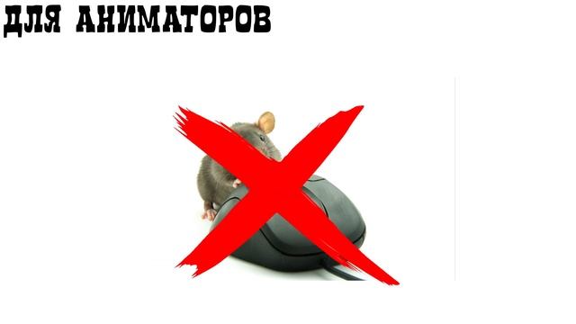 НАБОР В АНИМАТОРЫ ТЧИД [объявление] смотреть онлайн