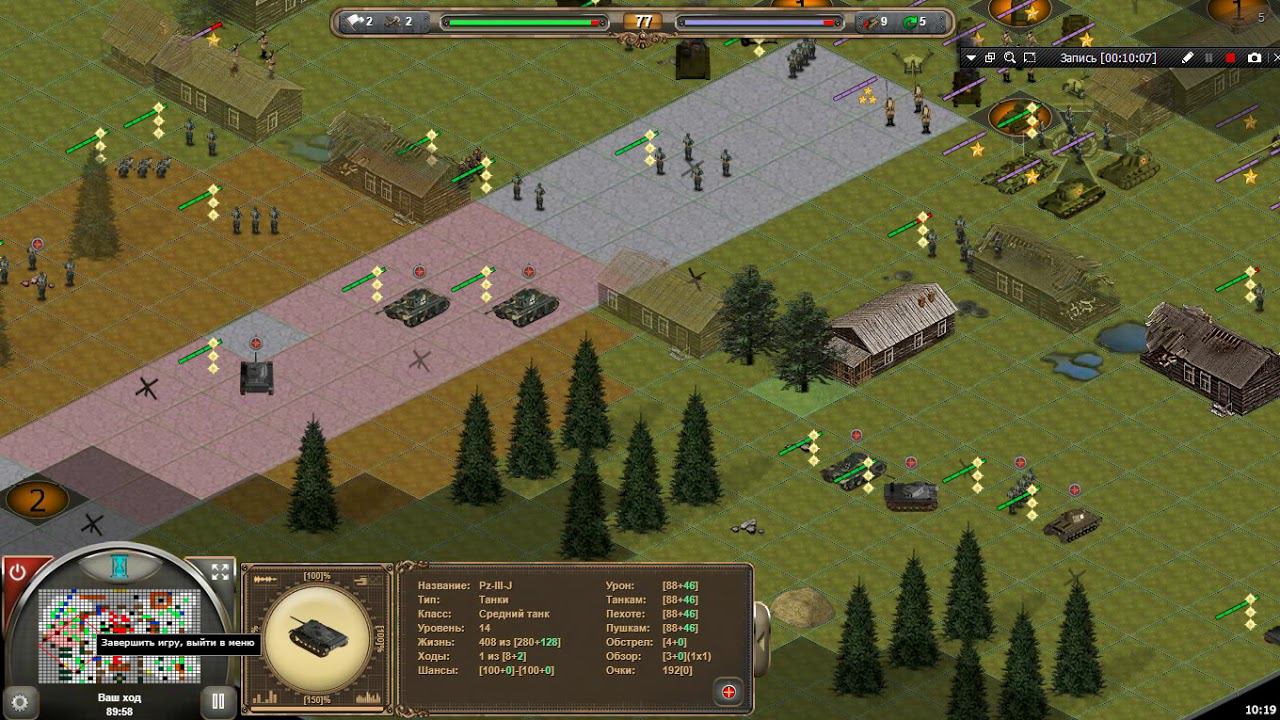 1945- Курская битва#3- Иемянский котёл смотреть онлайн