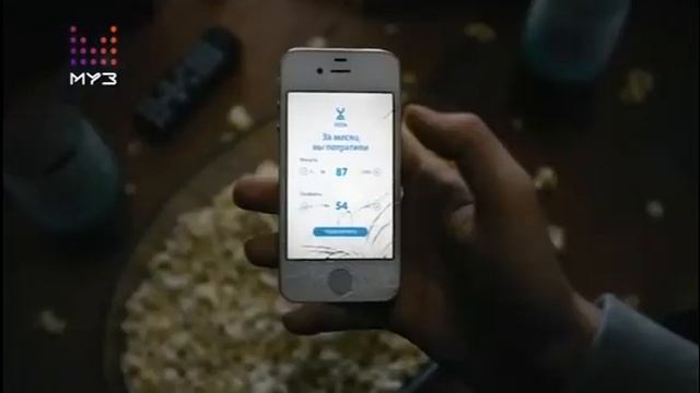 Yota Не переплачивай за связь смотреть онлайн