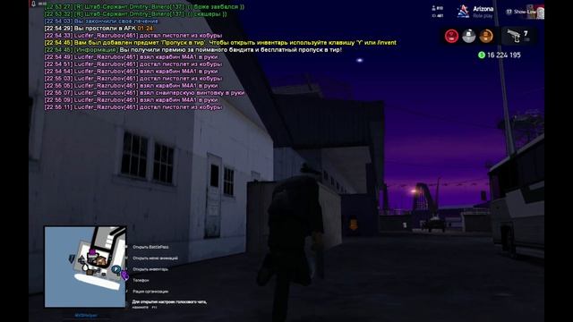 Non RP /piss / Lucifer R. смотреть онлайн
