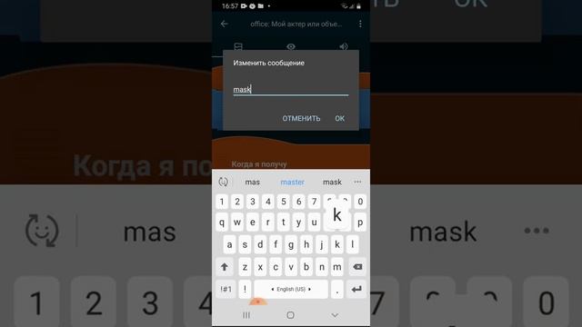 как сделать фнаф в покет код 2 часть камеры и маска смотреть онлайн