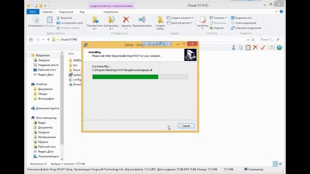 Установка root на CHUWi v17HD смотреть онлайн