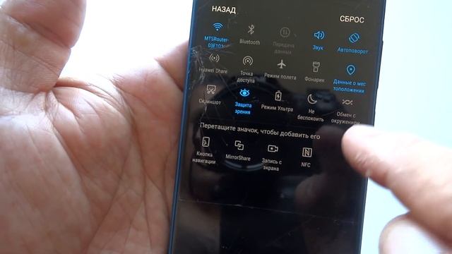 Как изменить шторку уведомлений на Хуавей. Панель быстрого доступа в Huawei и Honor смотреть онлайн