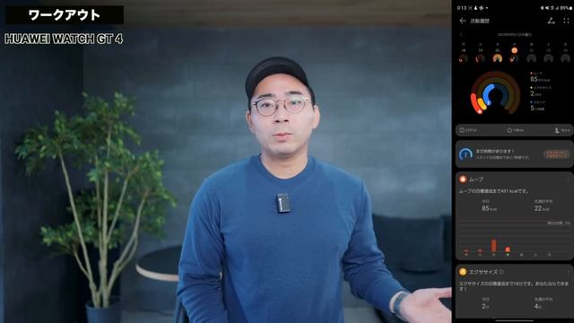 ついに出た！新型スマートウォッチ「HUAWEI WATCH GT 4」誕生 смотреть онлайн