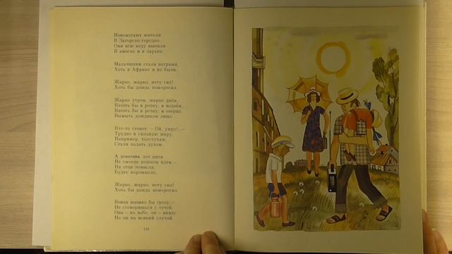 07 Вовка добрая душа смотреть онлайн
