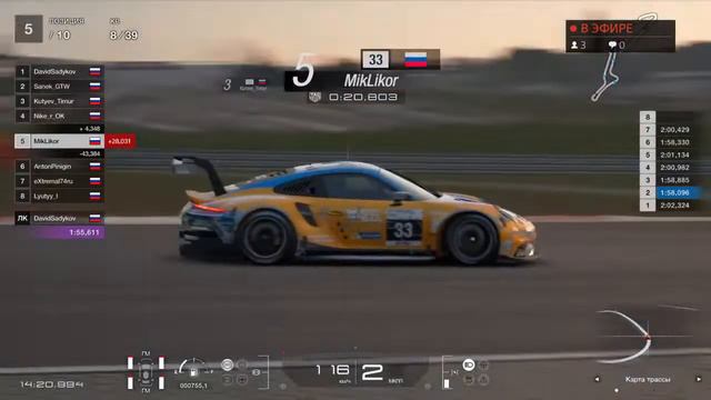 Wheel to Wheel -2 этап - Nurburgring GP смотреть онлайн
