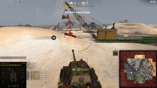 Ещё чек реплея попроси сделать