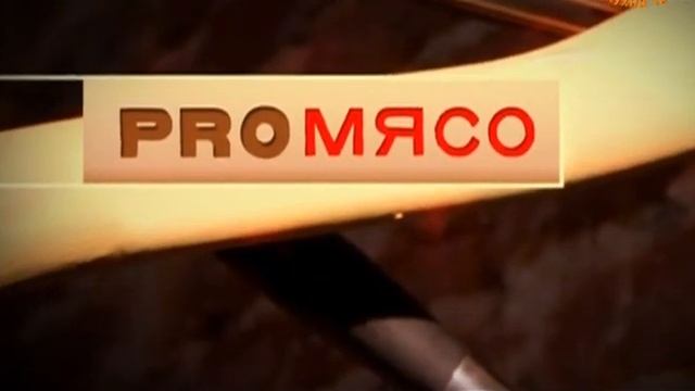 Тартар в мексиканском стиле  Суп с неожиданностями