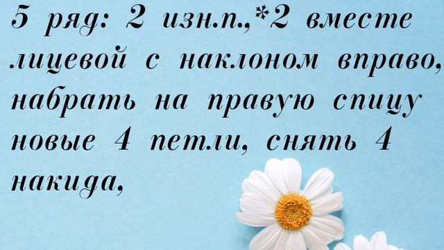 Ажурные бабочки спицами смотреть онлайн