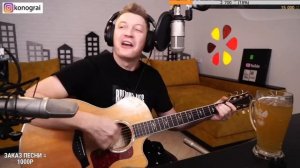 (Роман Конограй) Кино Стук