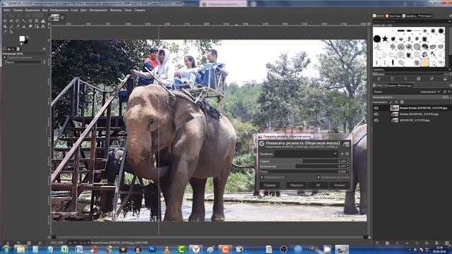 Бесплатный фоторедактор GIMP смотреть онлайн
