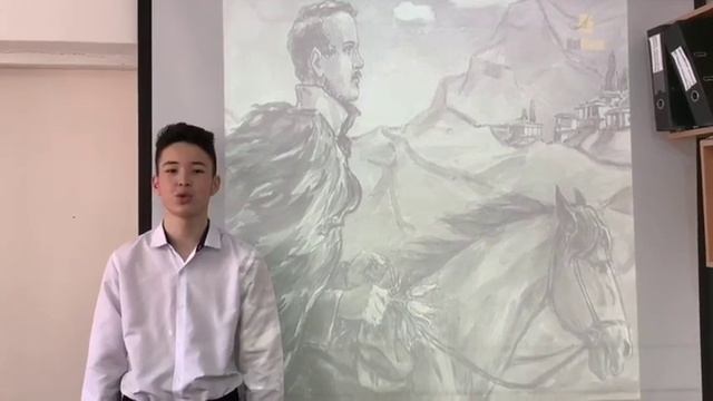 Стихотворение «Кинжал»» М.Лермонтов. Читает Рахым Нурым,16 лет.Казахстан,Павлодар смотреть онлайн