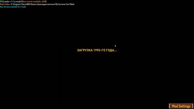 Как установить свой скин на сатсуму? и не только! для my summer car смотреть онлайн