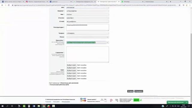 Как написать заявление, жалобу, запрос и другое через ЭЦП? смотреть онлайн