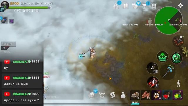 Играю за Саппорт 4-5. Дота 2 смотреть онлайн