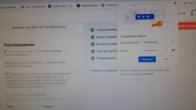 Монетизация на Яндекс Эфире (мой опыт и проблемы) смотреть онлайн