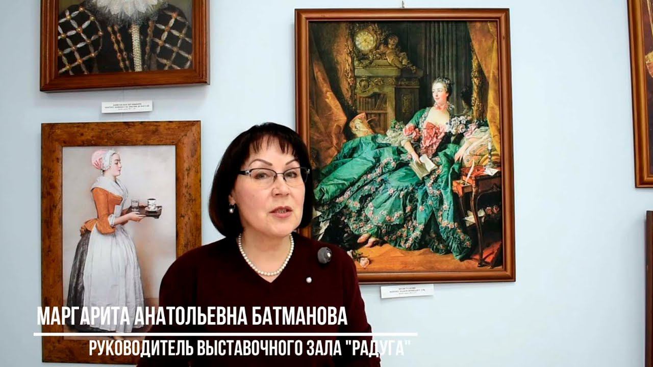 ЖЕНСКИЙ ПОРТРЕТ В ЗАПАДНОЕВРОПЕЙСКОЙ ЖИВОПИСИ. Франсуа Буше. Портрет мадам де Помпадур смотреть онлайн