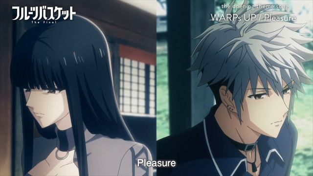 WARPs UP / Pleasure -Anime ver.- 【TVアニメ「フルーツバスケット」The Final OPテーマ】 смотреть онлайн