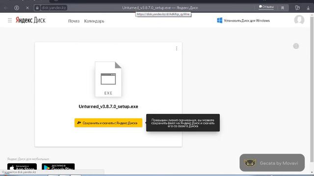 КАК СКАЧАТЬ Unturned ??? смотреть онлайн