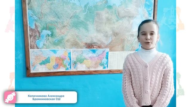 roz20 Капичникова Что мы Родиной зовём смотреть онлайн