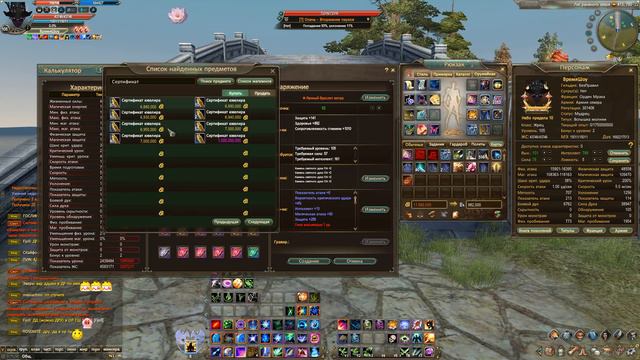 Вектор развития интового приста #3 . И немного мыслей =)