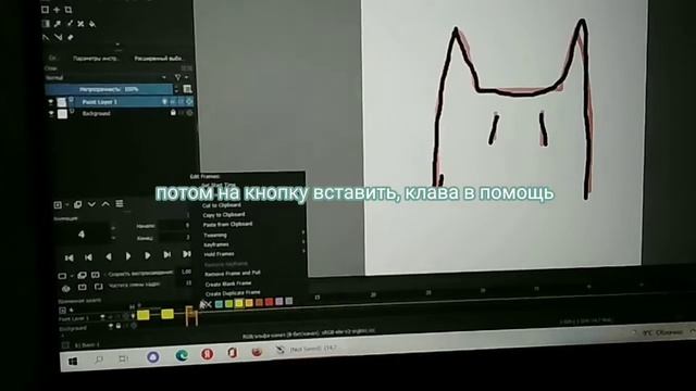 как анимировать в крите смотреть онлайн