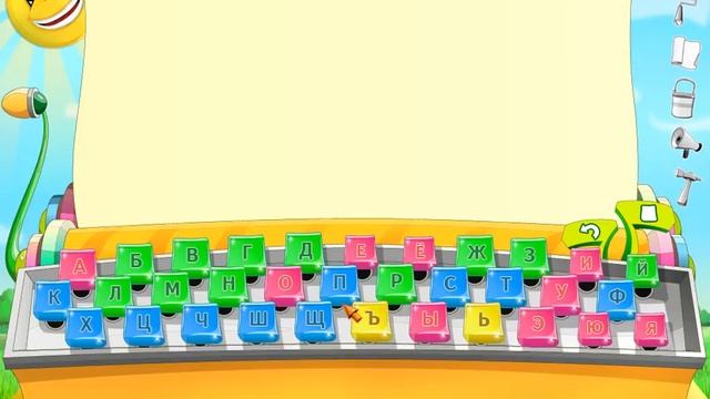 домовенок бу,учимся читать, часть 2