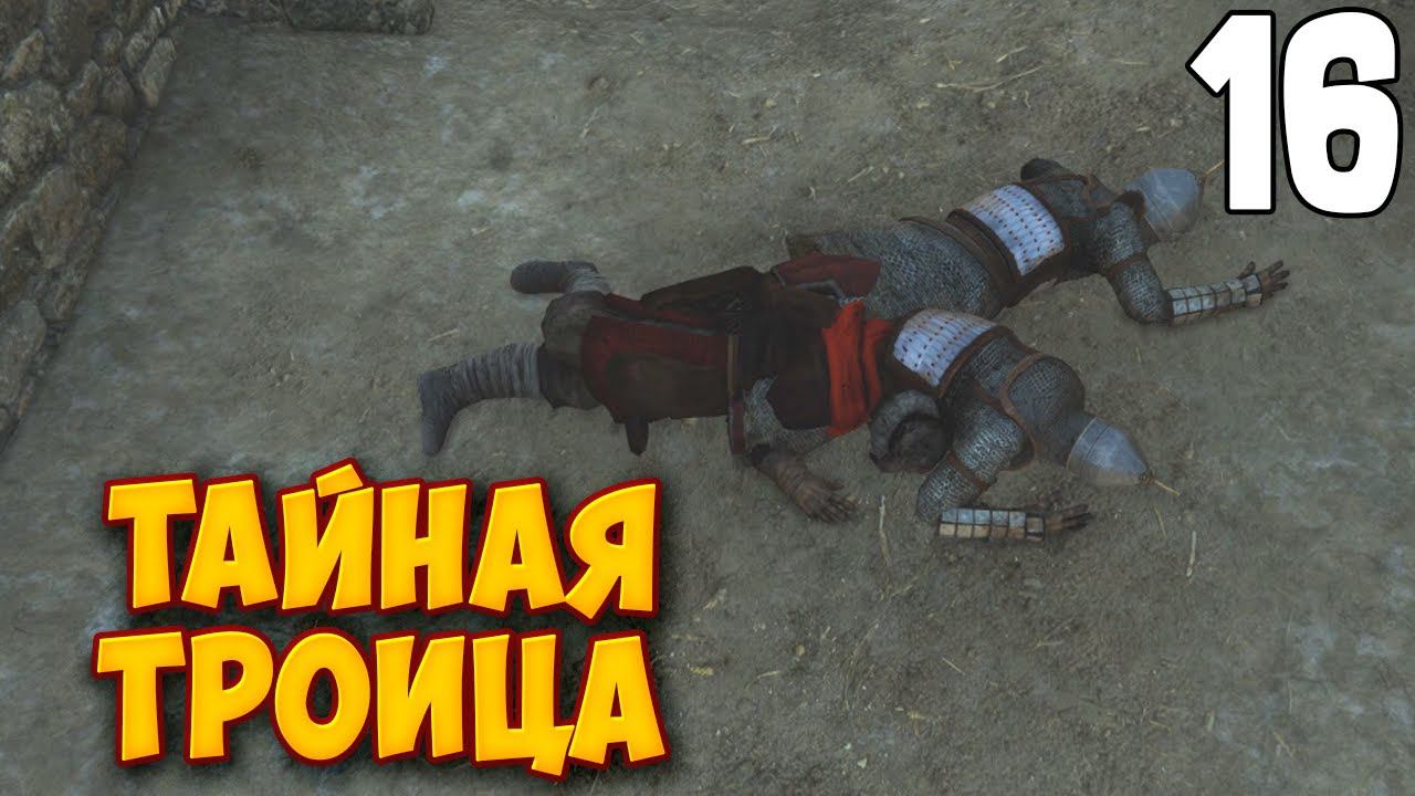 ПОЛУОСТРОВ ЗАХВАЧЕН ➤ Mount & Blade 2: Bannerlord #16 смотреть онлайн