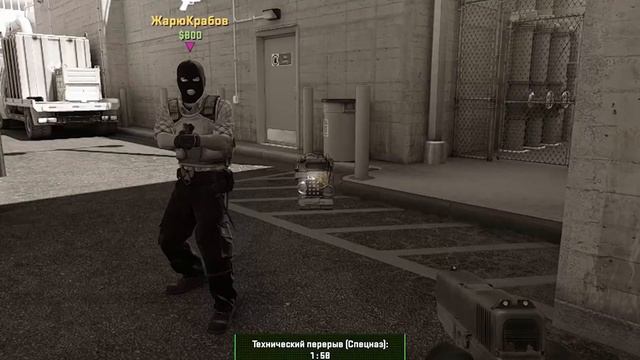 У меня есть ноги! (CS 2) смотреть онлайн