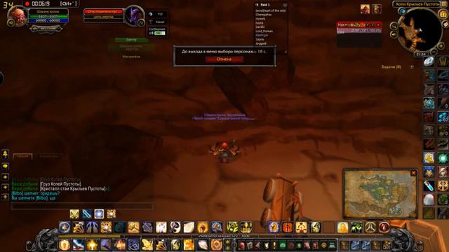 World of Warcraft смотреть онлайн